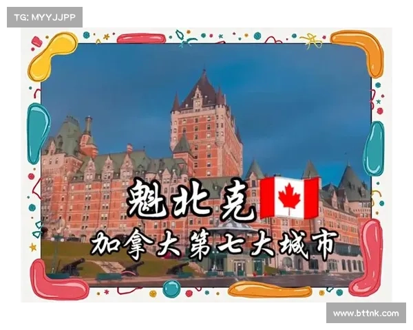 探索加拿大服饰的独特魅力与文化特点全景展示 探索加拿大服饰的独特魅力与文化特点全景展示